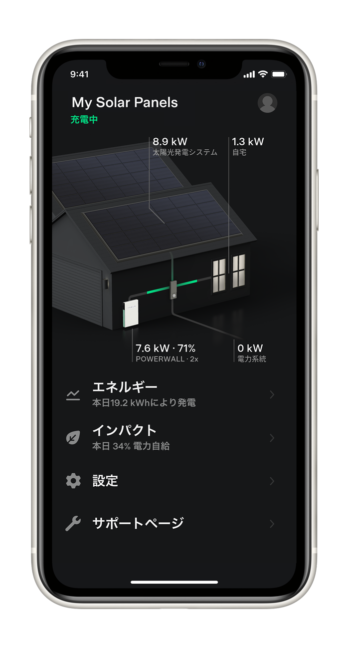 TESLA POWERWALL CERIFIED INSTALLER